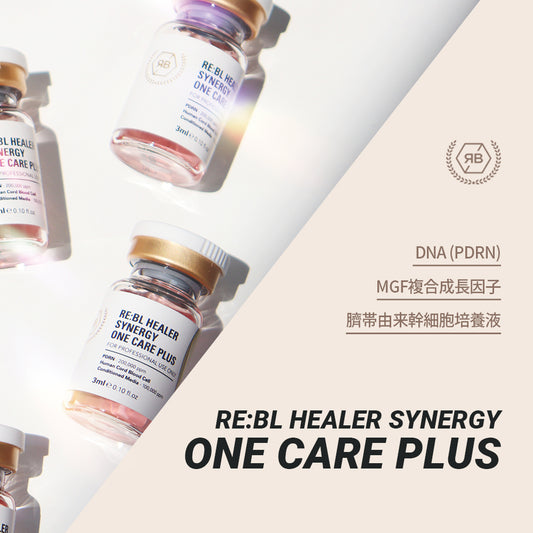 【RE:BL】リブル シナジーワンケア プラス（Synergy One Care Plus）アンプル PDRN 美容液 エイジングケア 高濃度 植物由来レチノール様成分 バクチオール ペプチド