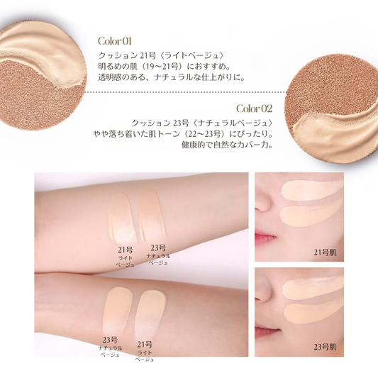 【RE:BL】リブル グロウセル イン クッションファンデーション （Rebloom Glow Cell in Cushion） 8種ヒアルロン酸・PDRN・ADSC・セラミドNP・アロエ葉エキス配合／美白・シワ改善・UVカット（SPF40/PA++）・密着カバー・ツヤ肌仕上げ・敏感肌対応